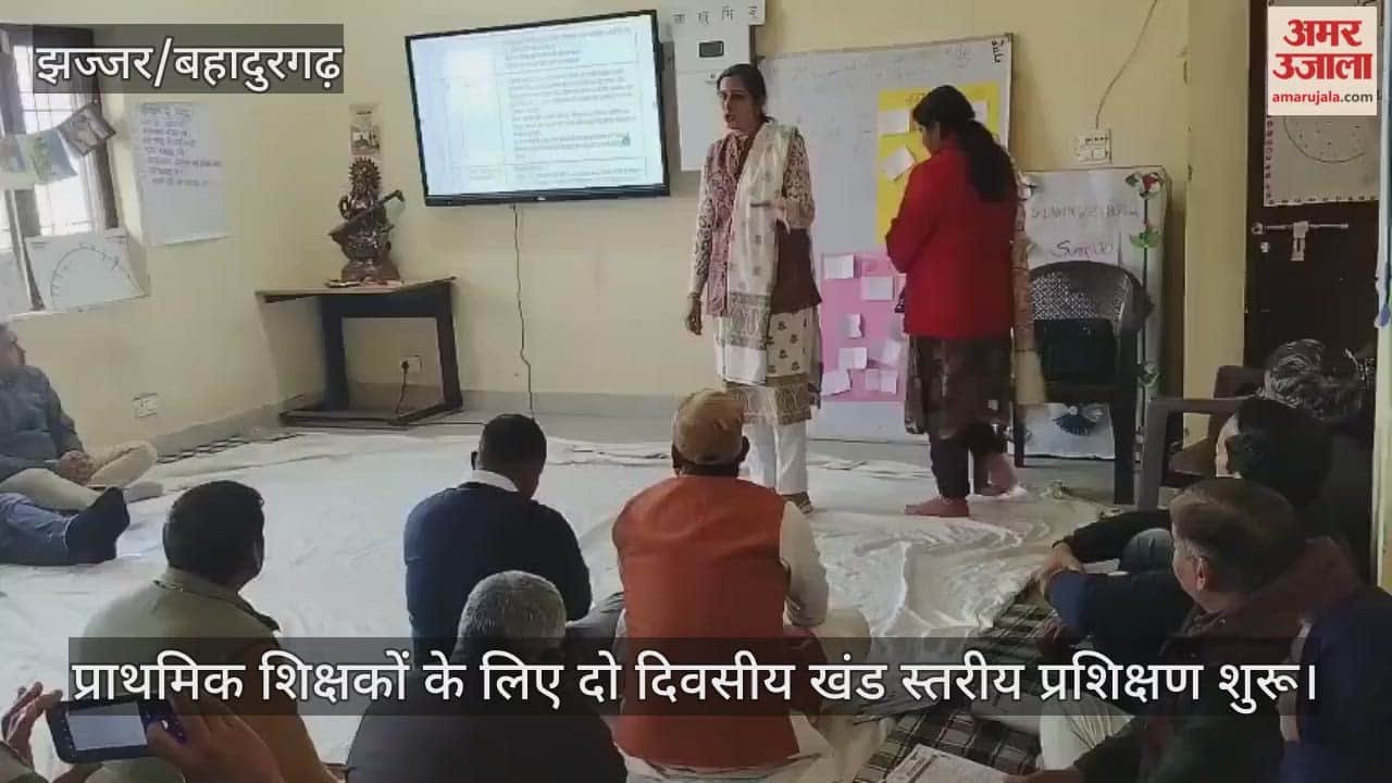 Two-day block level training for primary teachers begins