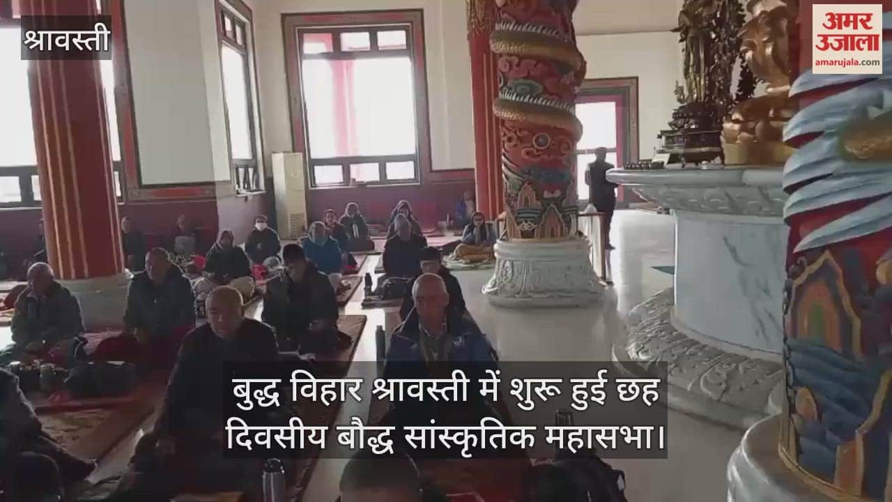 VIDEO: भूमि की उर्वरता पर ही पेड़ में लगते है फूल व फल: भिक्षु