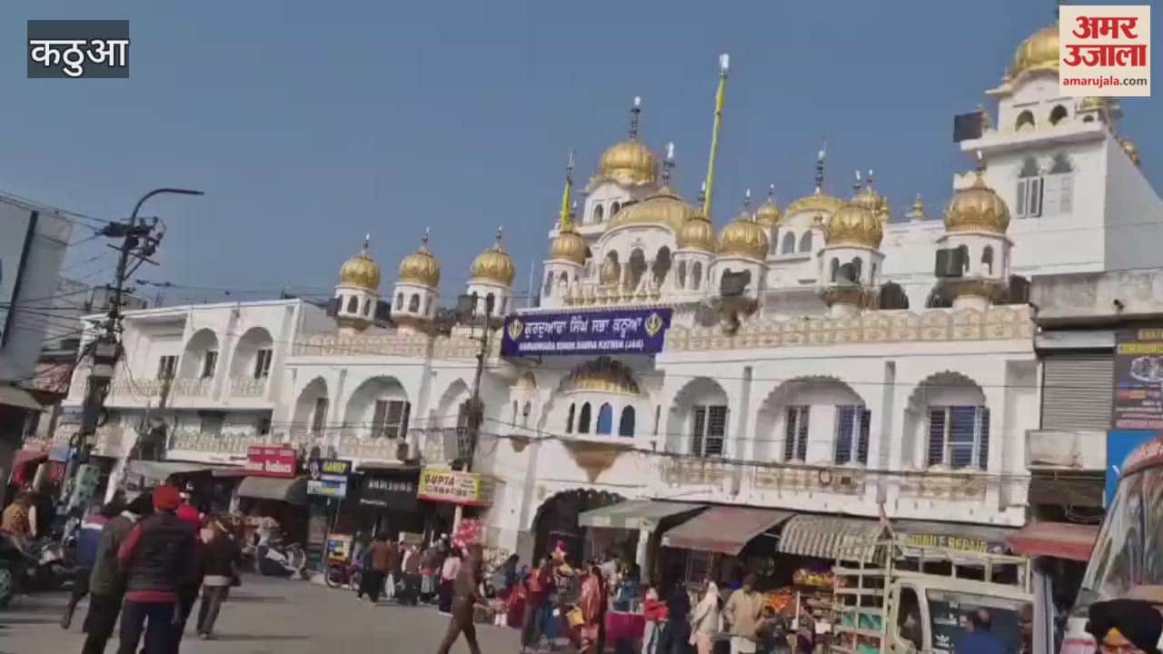 Guru Gobind Singh Jayanti: A huge crowd of devotees gathered at Gurdwara Singh Sabha.