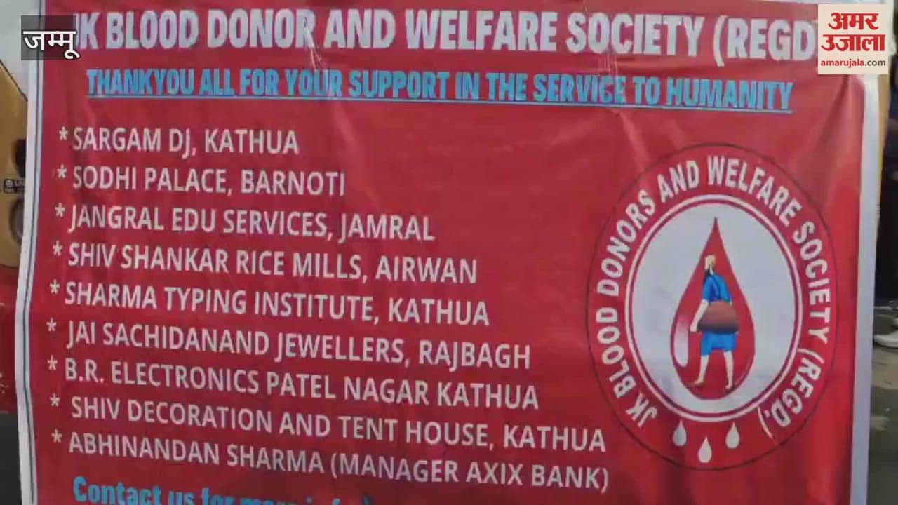 Kathua: A shining example of humanity on the Prakash Utsav of Guru Gobind Singh Ji, 100 blood donors donated blood.