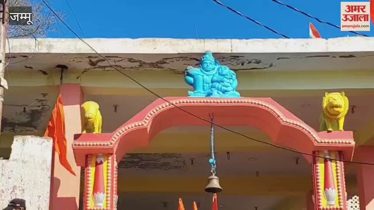 Jammu: Grand Hindu conference held in Chenani, a magnificent event at Mukteshwar Mahadev Temple.