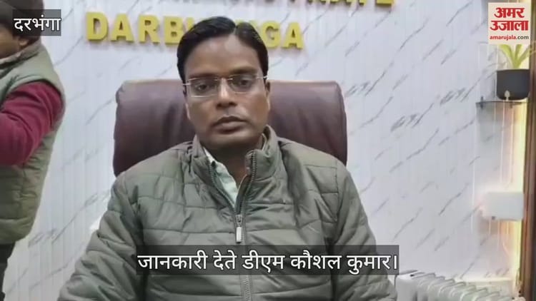 Bihar: सरकारी स्कूल में 335 परीक्षार्थियों का प्रवेश पत्र अटका; DM ने प्रिंसिपल को निलंबित कर FIR का दिया आदेश