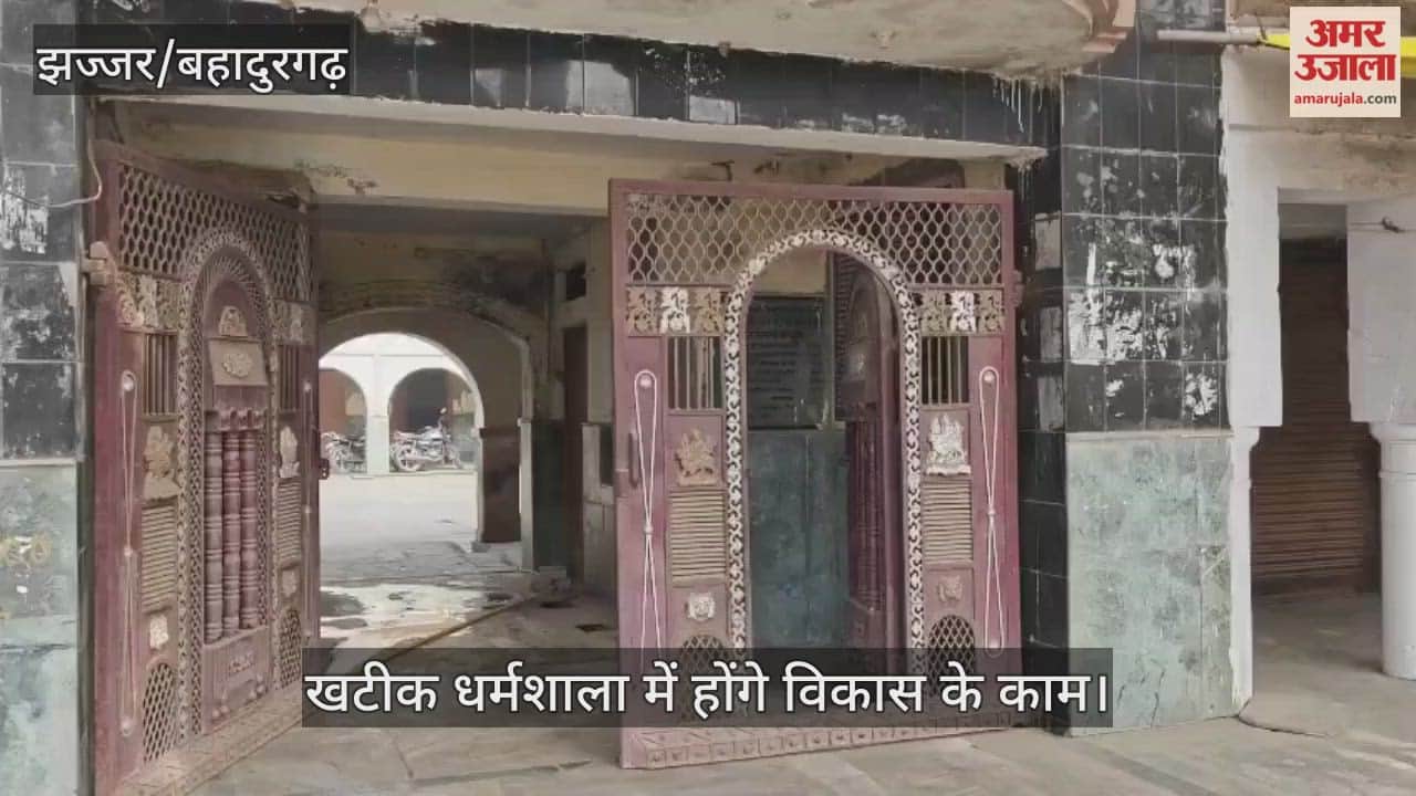 Development work will be done in Khatik Dharamshala