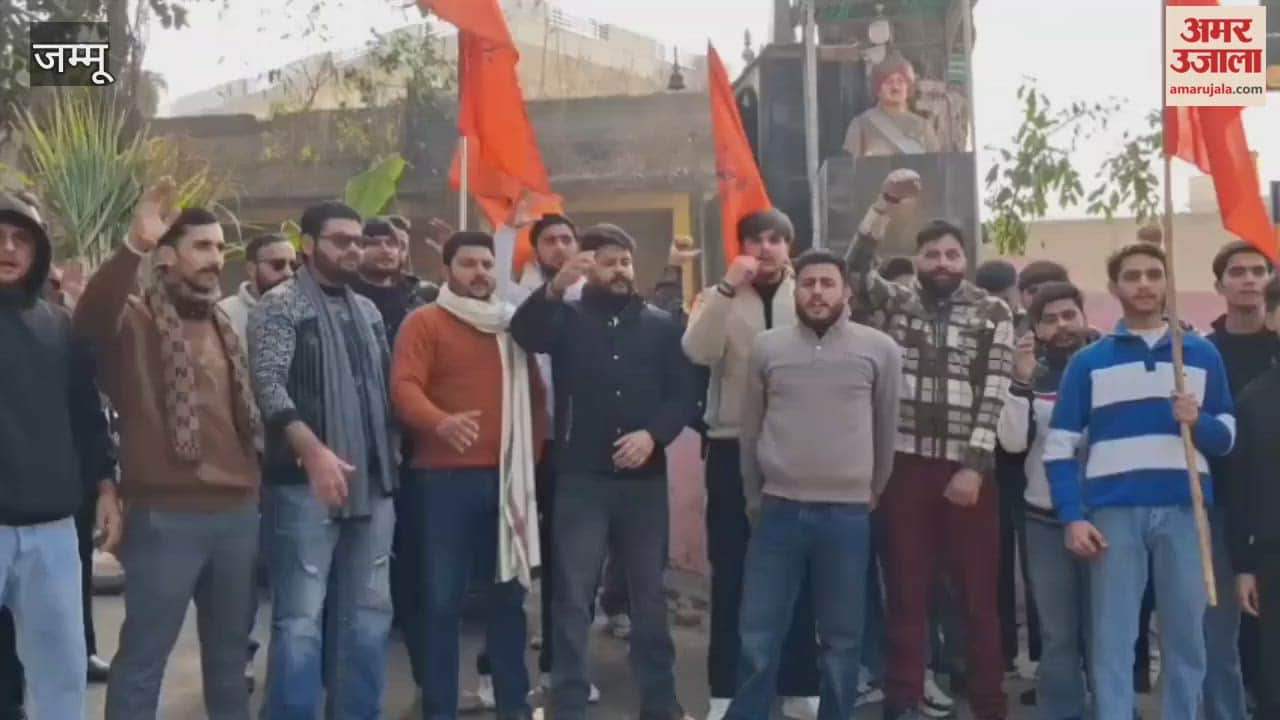 Young Rajput Sabha holds a massive protest in Samba.