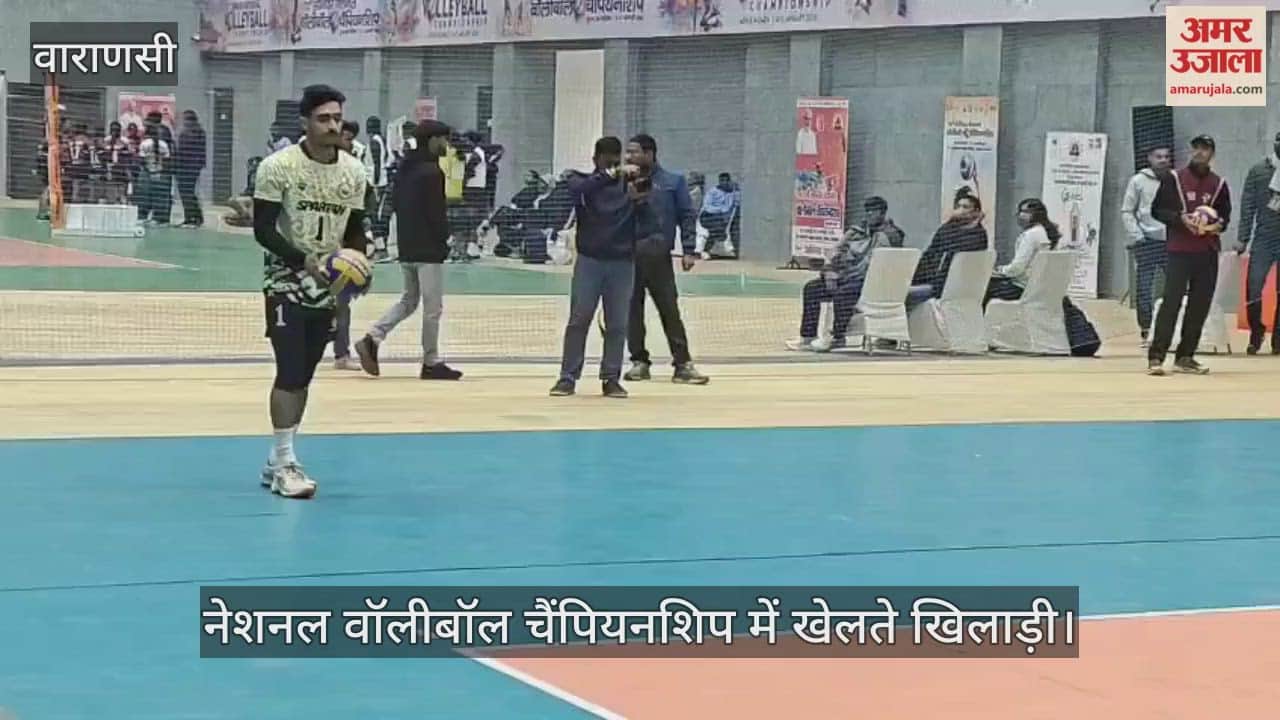 National Volleyball Mahakumbh held in Varanasi and players delivered spectacular performance