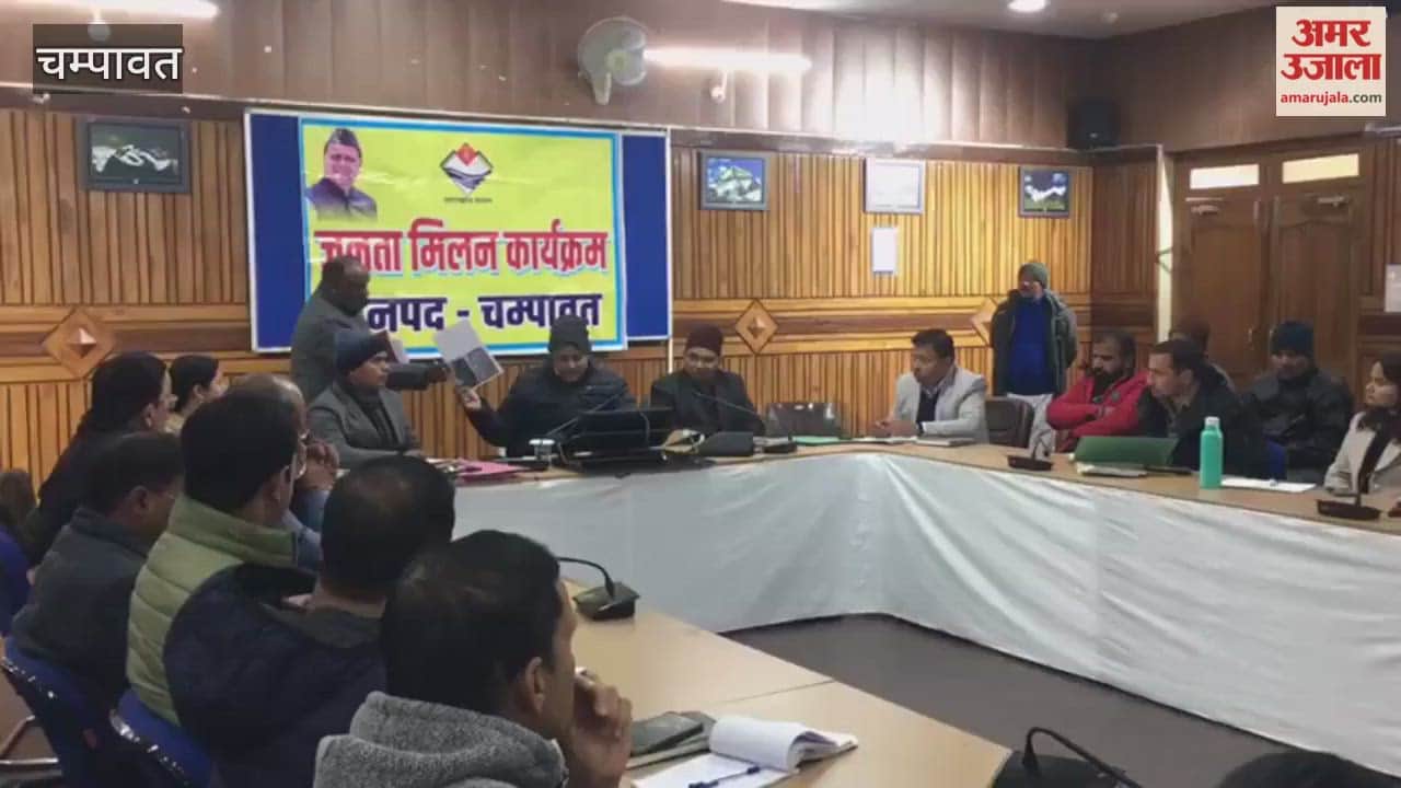 At the public meeting held in the district auditorium of Champawat, the District Magistrate listened to the grievances of the complainants