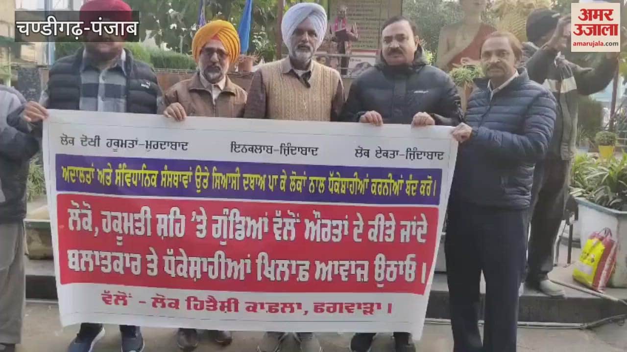 Lok Hitkari Kafila Phagwara group is protesting against govt