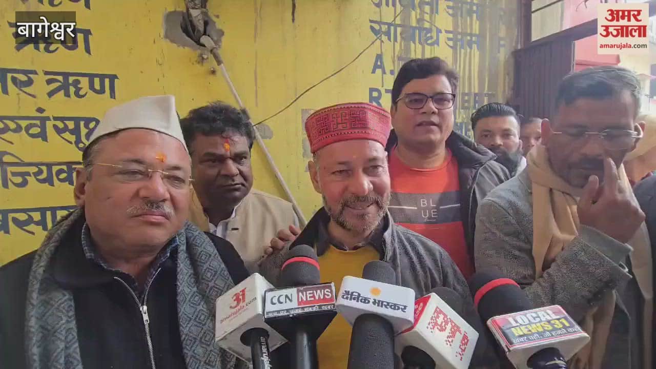 Congress workers burned an effigy in protest against the statement made by Girdhari Lal Sahu in bageshwar