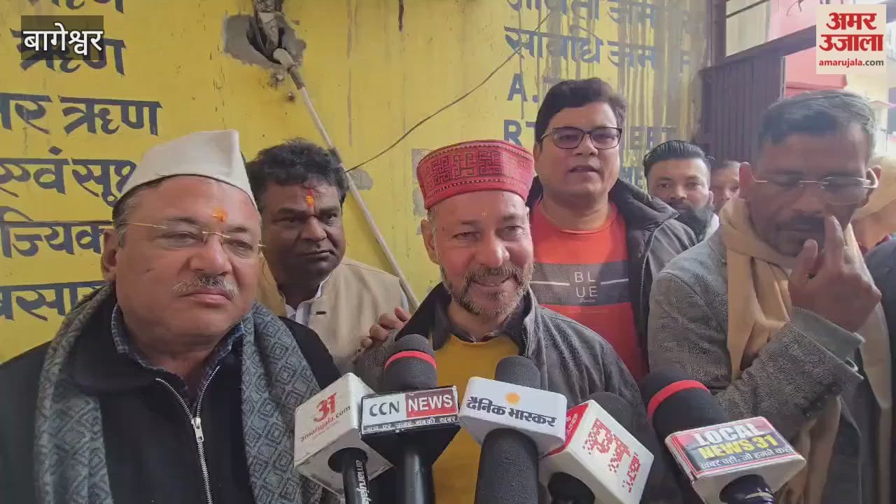 Congress workers burned an effigy in protest against the statement made by Girdhari Lal Sahu in bageshwar