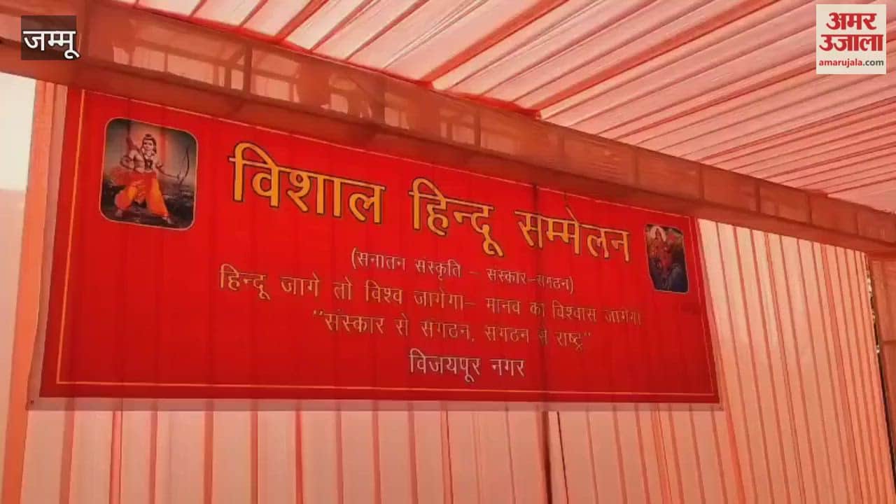 A grand Hindu conference was held in Block Maidan, with revered saint Ganga Dar Maharaj as the chief guest.
