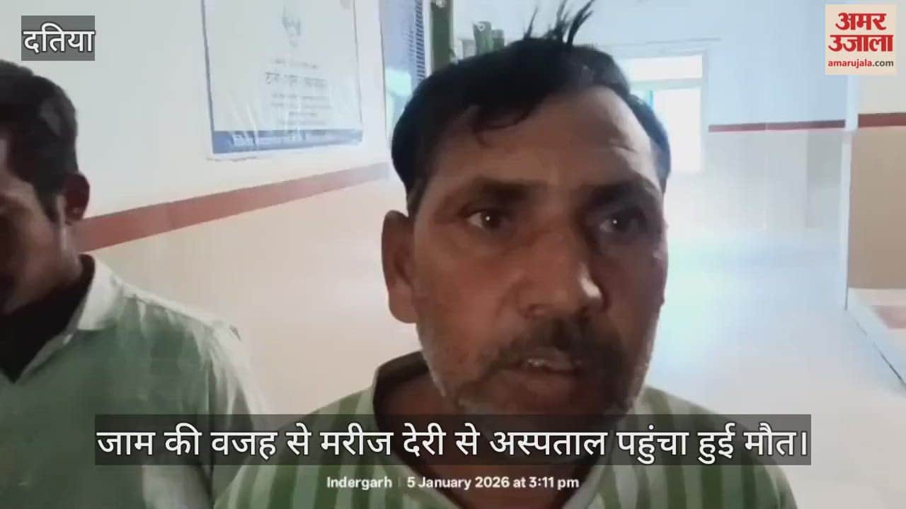 Indergarh jam turns fatal, electric shock-injured youth dies due to lack of timely treatment