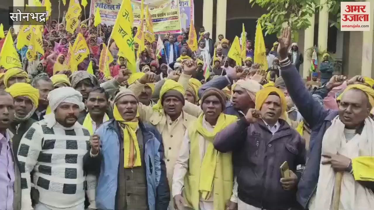 Destruction in name of development not tolerated Gongpa as stage protest in sonbhadra