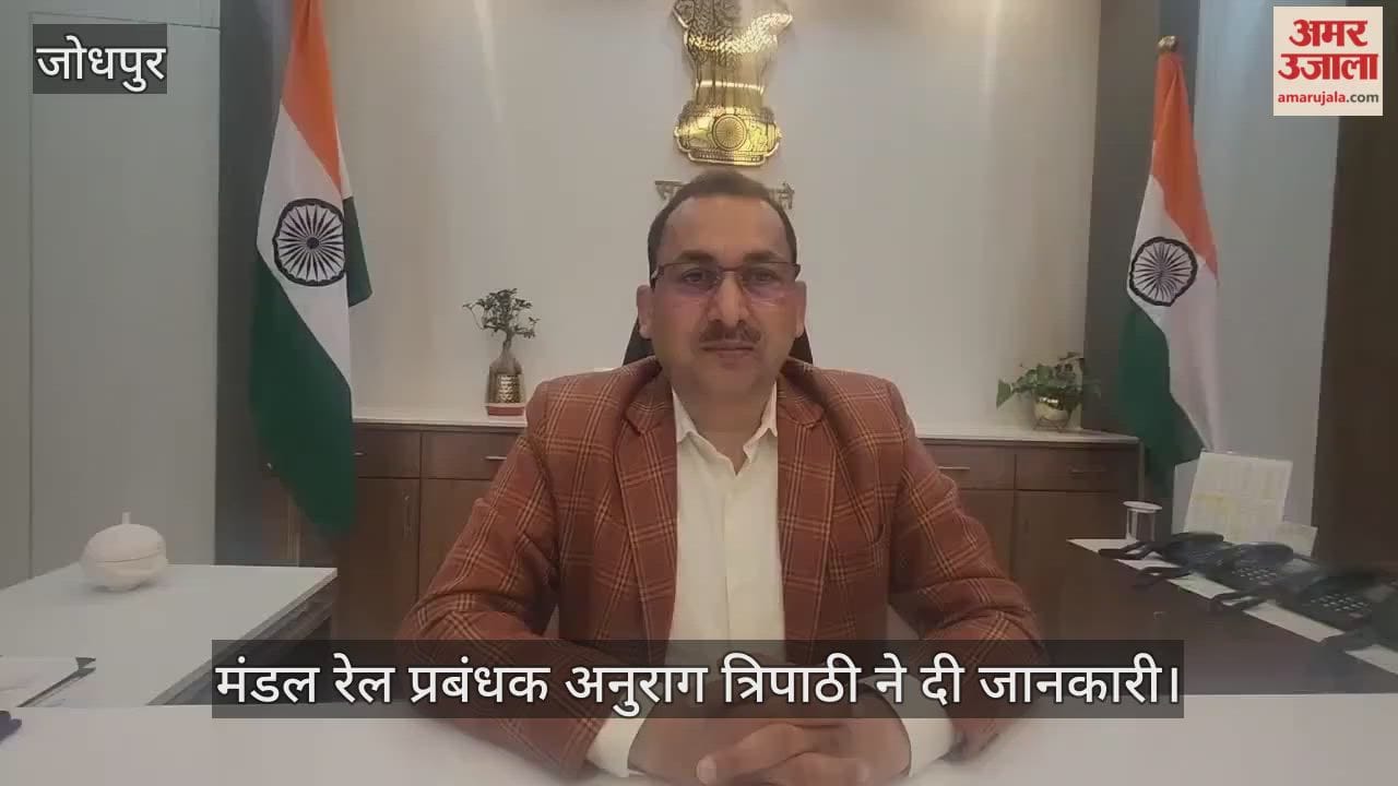 Jodhpur Railway collected a huge amount of fine.