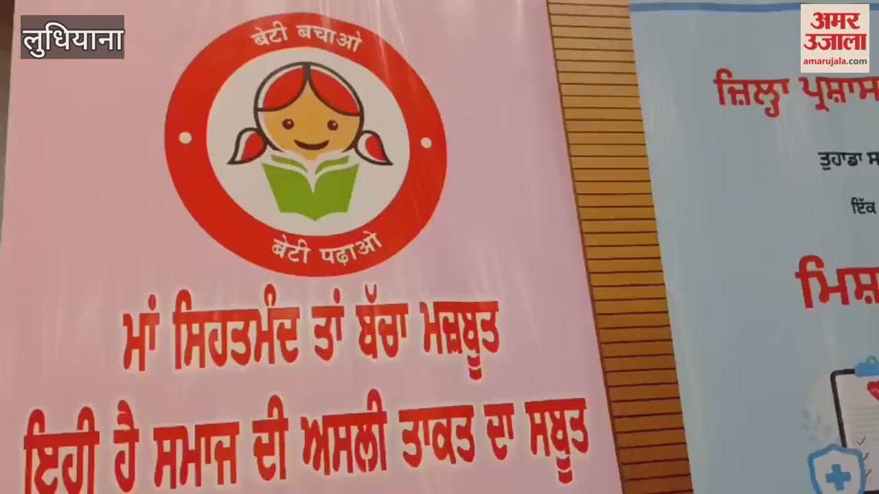 DC Himanshu Jain launched Mission Jeevani