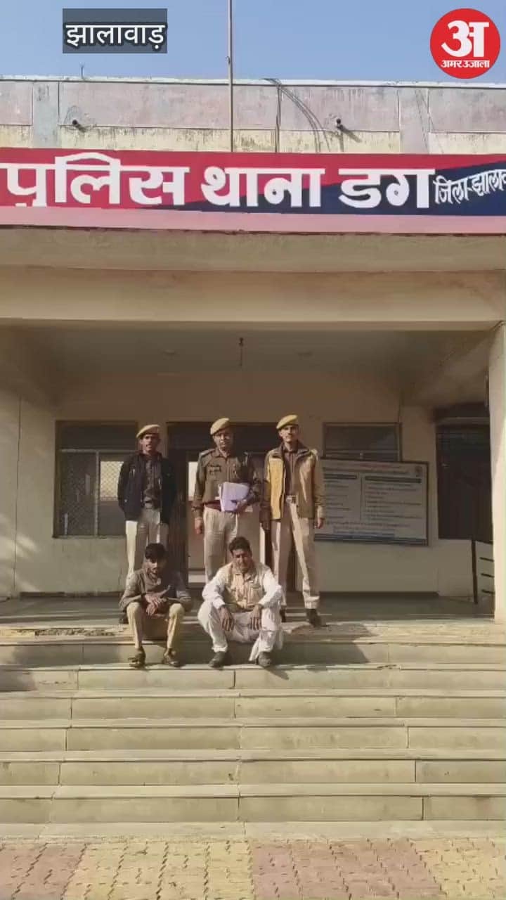 avaidh sharaab banaane ke 2 aaropee ko dag pulis ne kiya giraphtaar