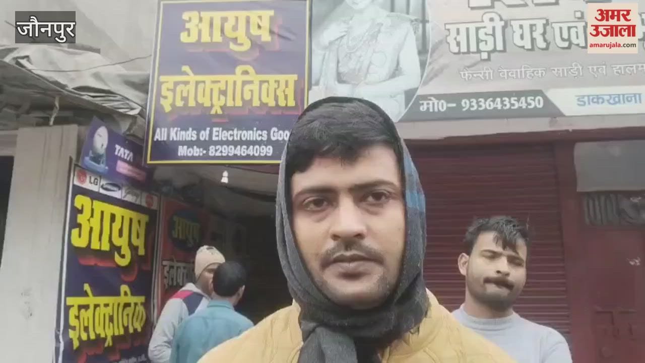 Fire breaks out in mobile phone shop 12 lakh worth of damage