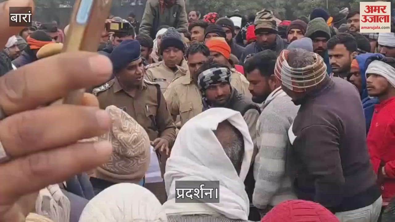 Baran News: Outrage over worker death at thermal plant workers staging protest at main gate allege negligence