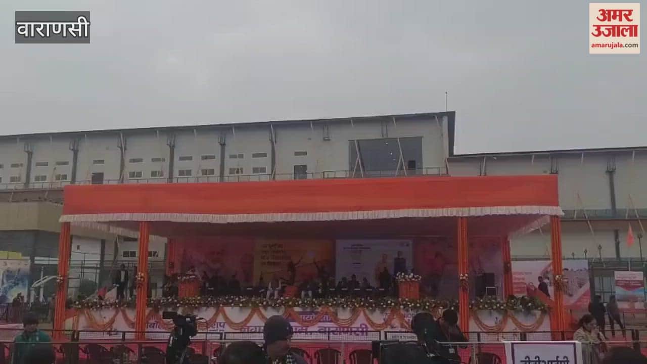 huge crowd of players and BJP workers gathered in Sigra stadium