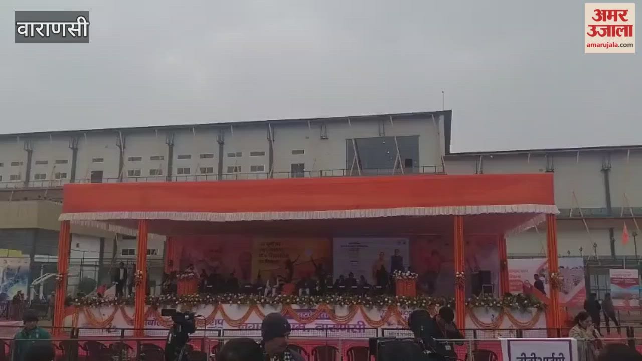 huge crowd of players and BJP workers gathered in Sigra stadium