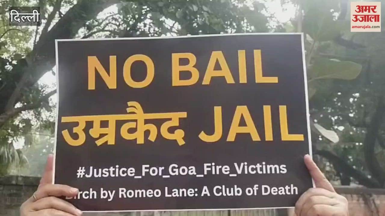 Protest held at Jantar Mantar demanding justice in the Goa nightclub fire incident