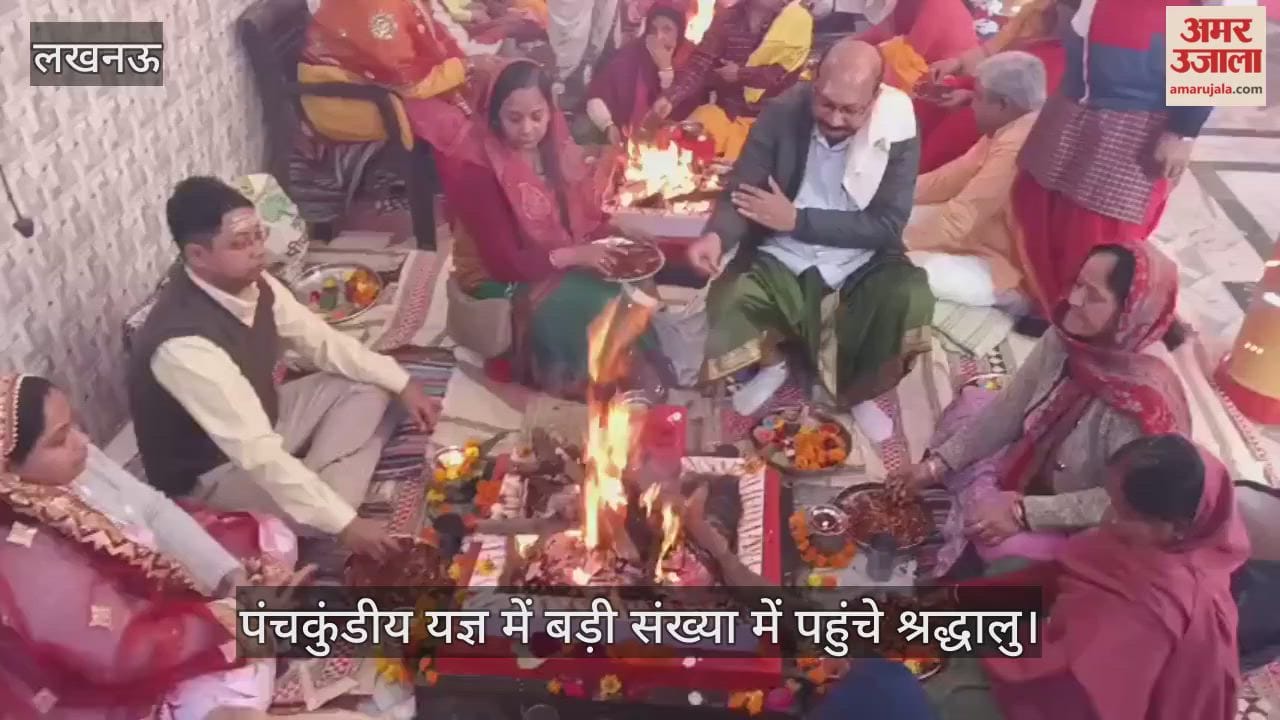 लखनऊ के राजेंद्र नगर में श्री महाकाल मंदिर समिति करा रहा पंचकुंडीय यज्ञ, बड़ी संख्या में पहुंचे श्रद्धालु