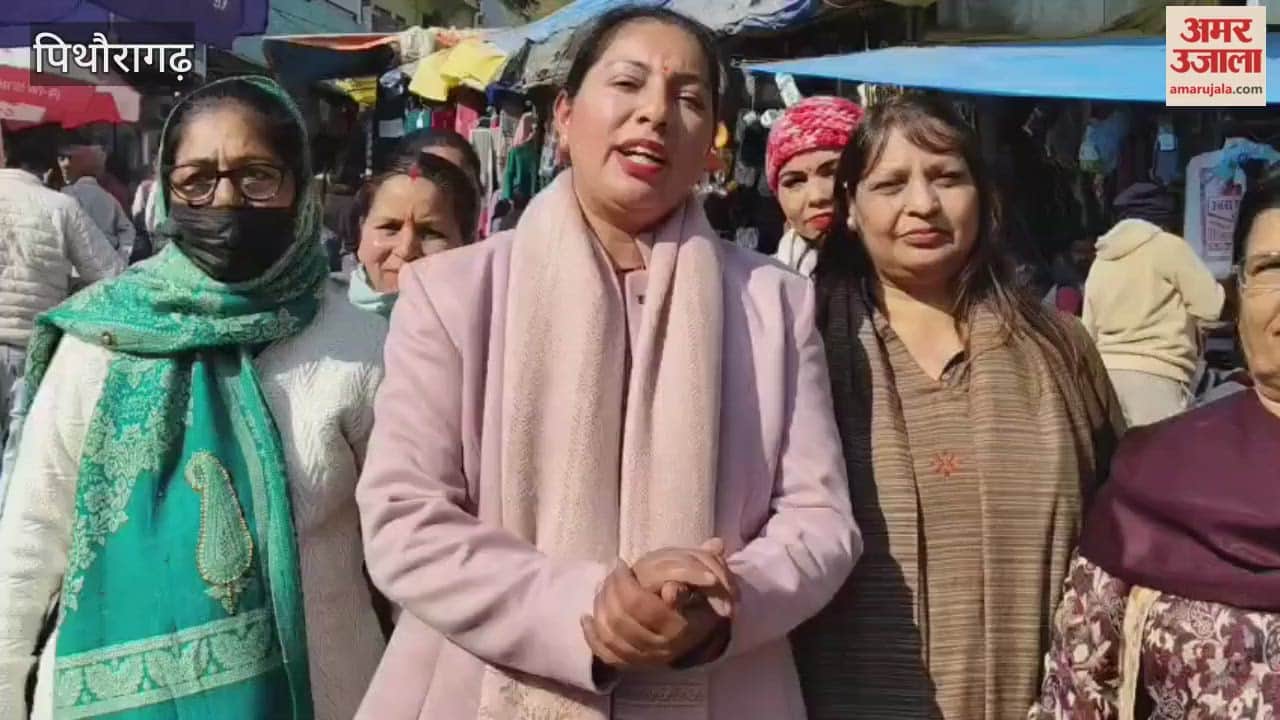 The Congress party expressed outrage over the controversial statement made by the husband of the Women's Empowerment Minister in pithoragarh