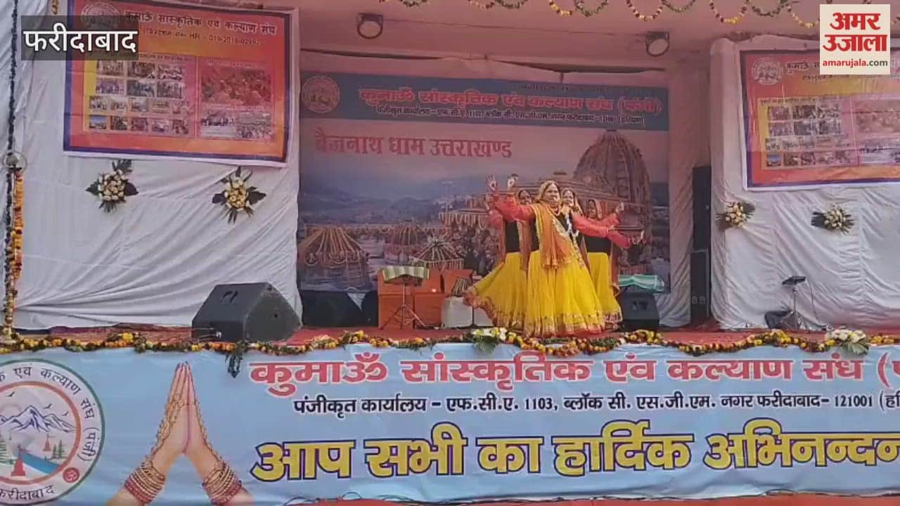 Uttarayan Kautik Festival in Faridabad