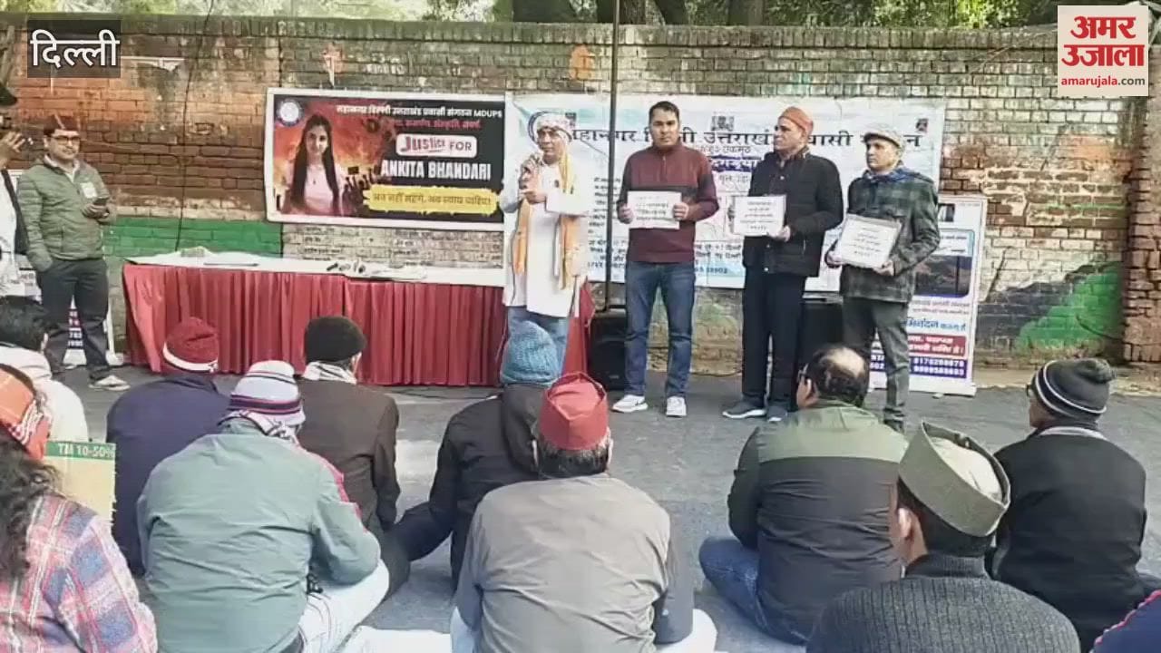 Protests demanding justice in the Ankita Bhandari murder case