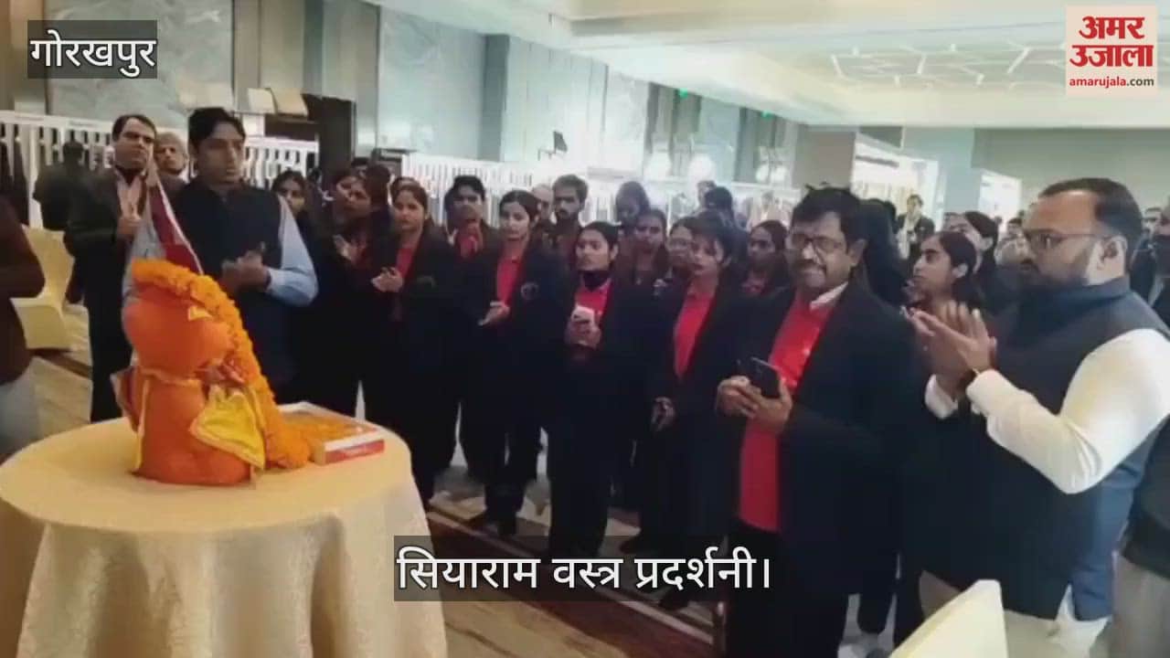 Siyaram Textile Exhibition inaugurated, textile exhibition held