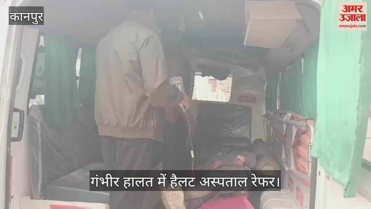 कानपुर: रेलवे ट्रैक के पास मिली लहूलुहान युवती, आरपीएफ ने झाड़ियों से निकालकर अस्पताल भेजा