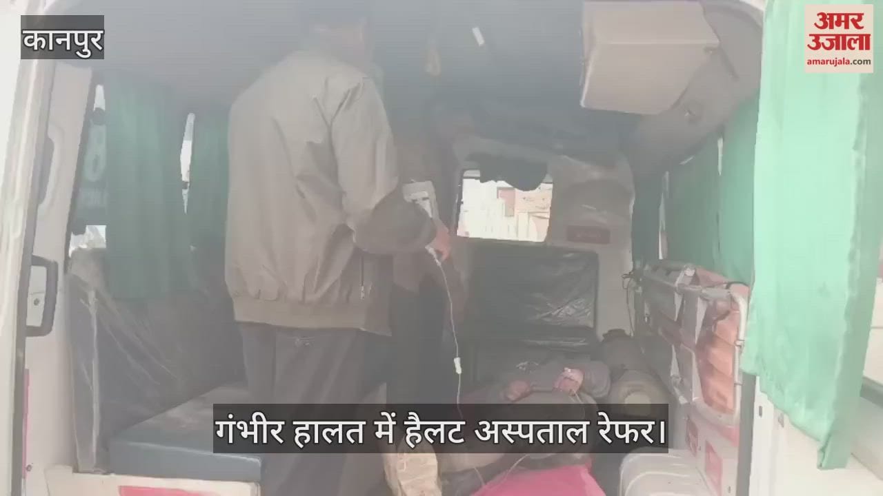 कानपुर: रेलवे ट्रैक के पास मिली लहूलुहान युवती, आरपीएफ ने झाड़ियों से निकालकर अस्पताल भेजा