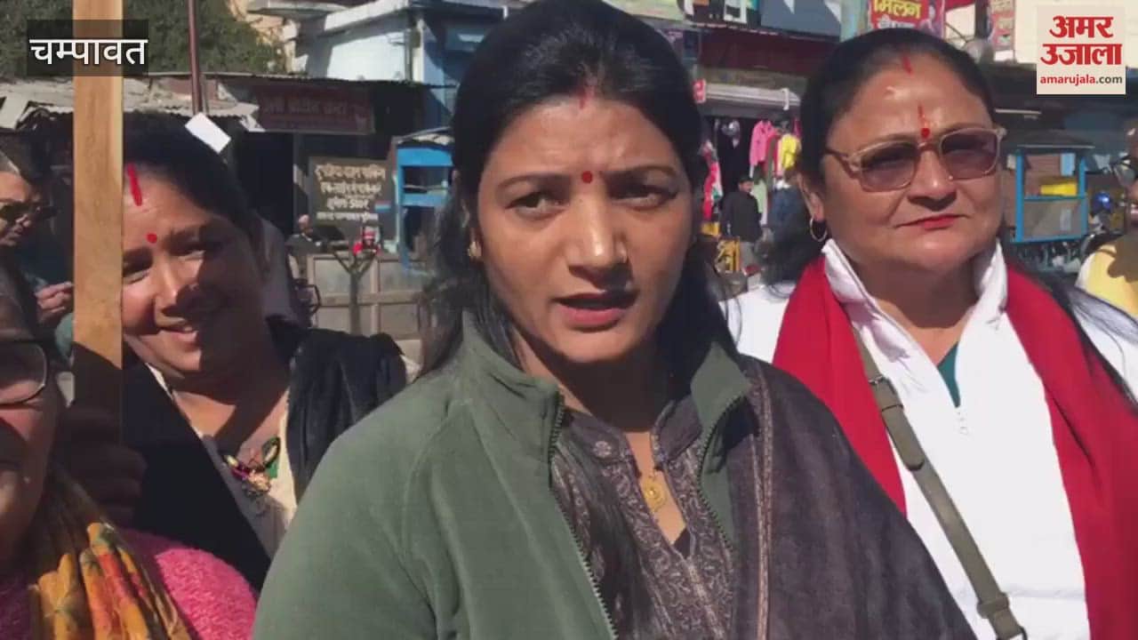 BJP stages protest in Champawat over Ankita Bhandari case