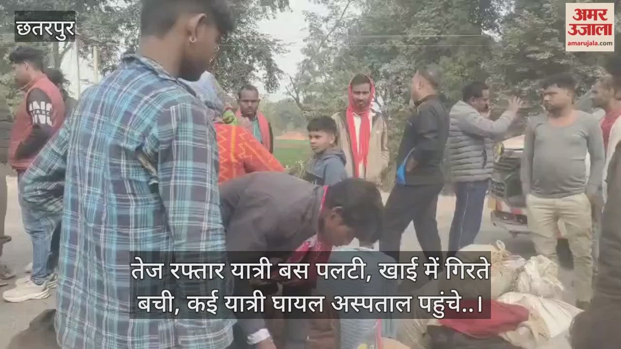 Chhatarpur News: Speeding Passenger Bus Overturns, Escapes Ravine Fall, Several Passengers Injured