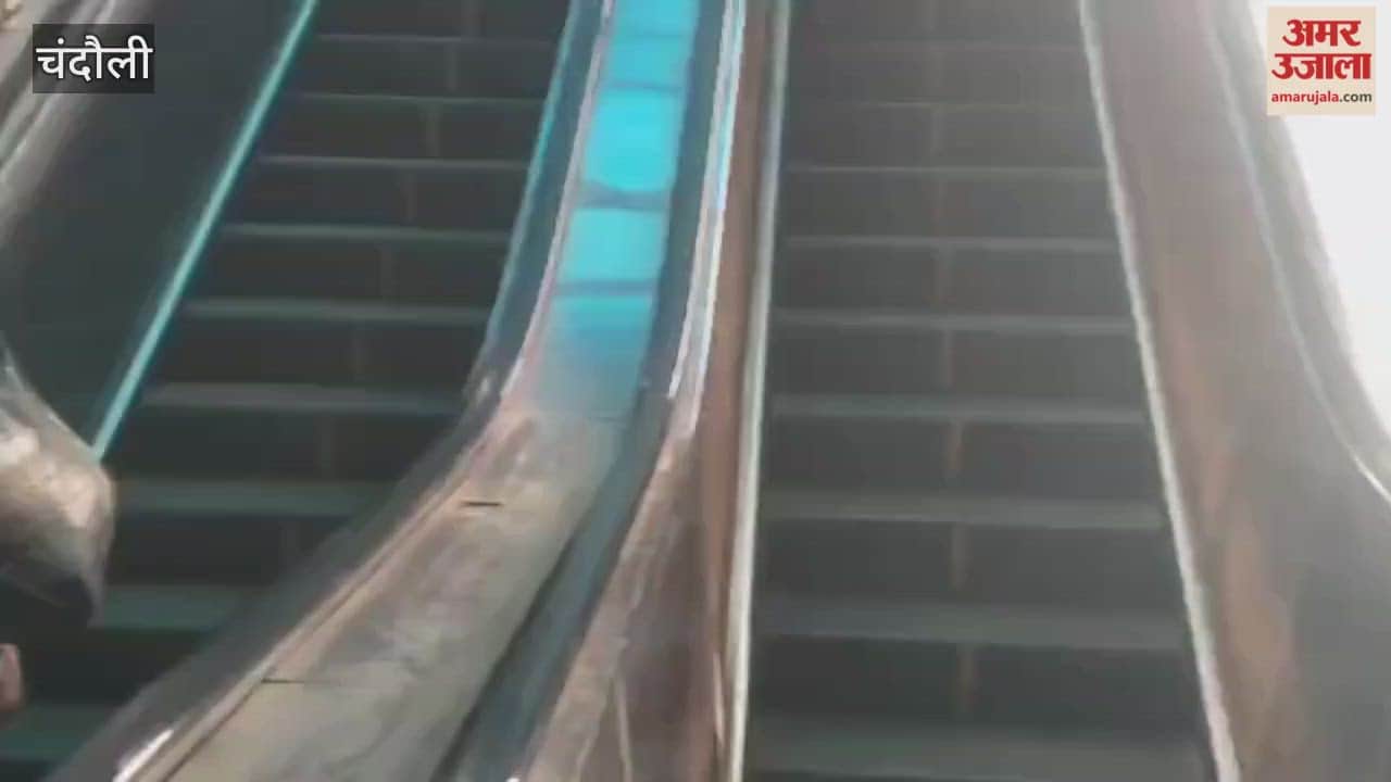 Claims of airport-like facilities baseless escalator at junction out of order for four months