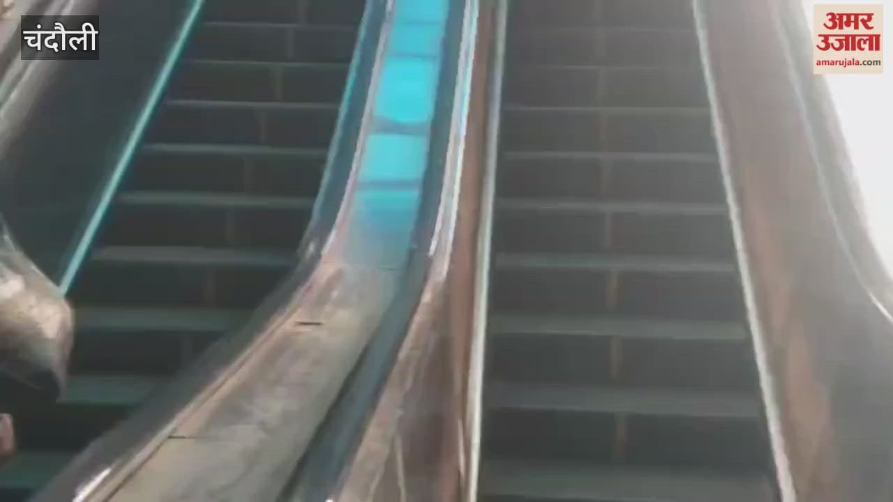 Claims of airport-like facilities baseless escalator at junction out of order for four months
