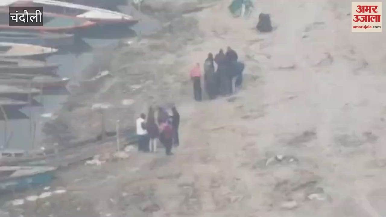 गंगा घाट बना जुए का अड्डा, मुगलसराय थाना क्षेत्र में खुलेआम चल रहा अवैध खेल; VIDEO