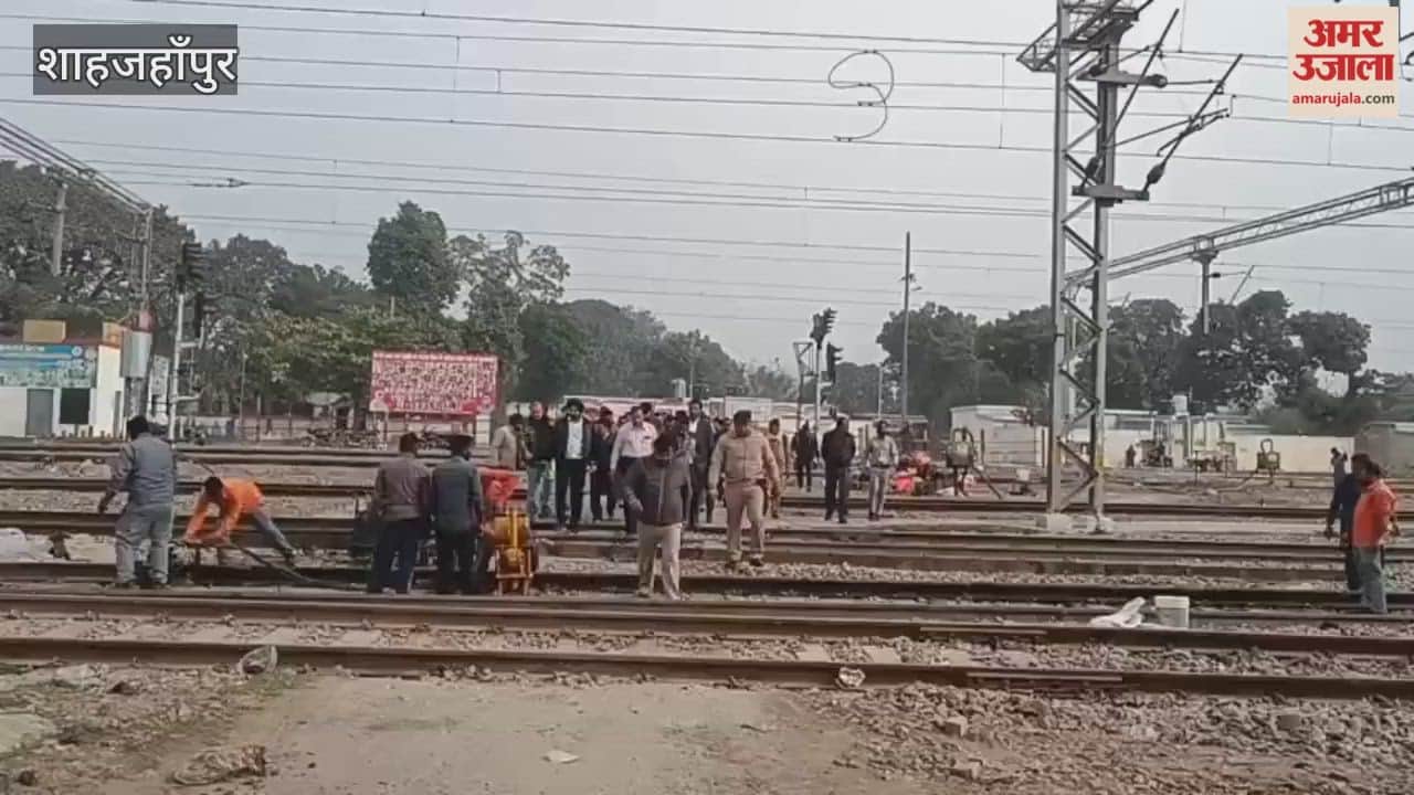 Shahjahanpur accident the newly appointed DRM inspected the accident site