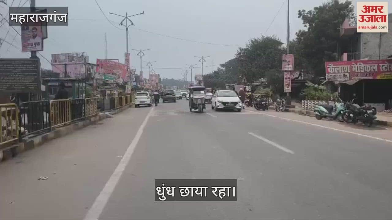 Fog covered the roads, creating a feeling of melting