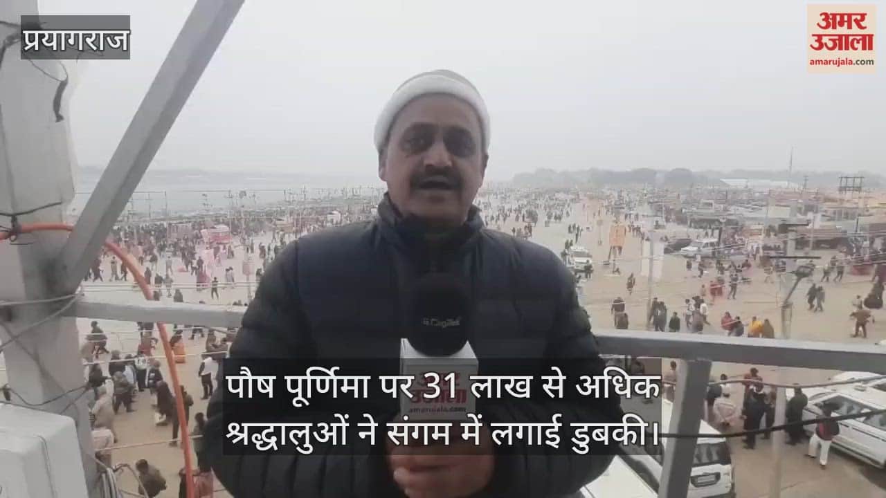 Over 31 lakh devotees took a holy dip in the Sangam on Paush Purnima, and began a month-long ritual of Kalpavas with a pledge.