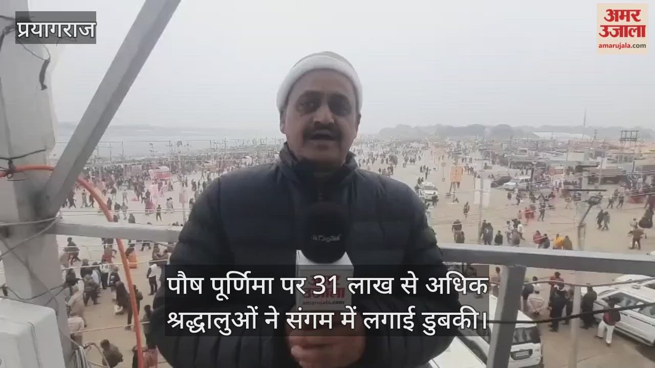 Over 31 lakh devotees took a holy dip in the Sangam on Paush Purnima, and began a month-long ritual of Kalpavas with a pledge.