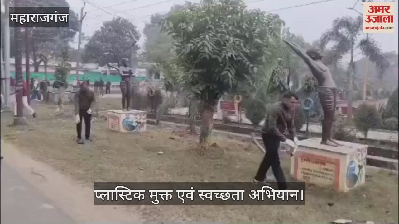Cleanliness drive organized, police and administrative officials took part