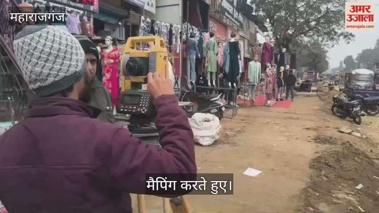 The road was measured for the widening of Nichlaul road.