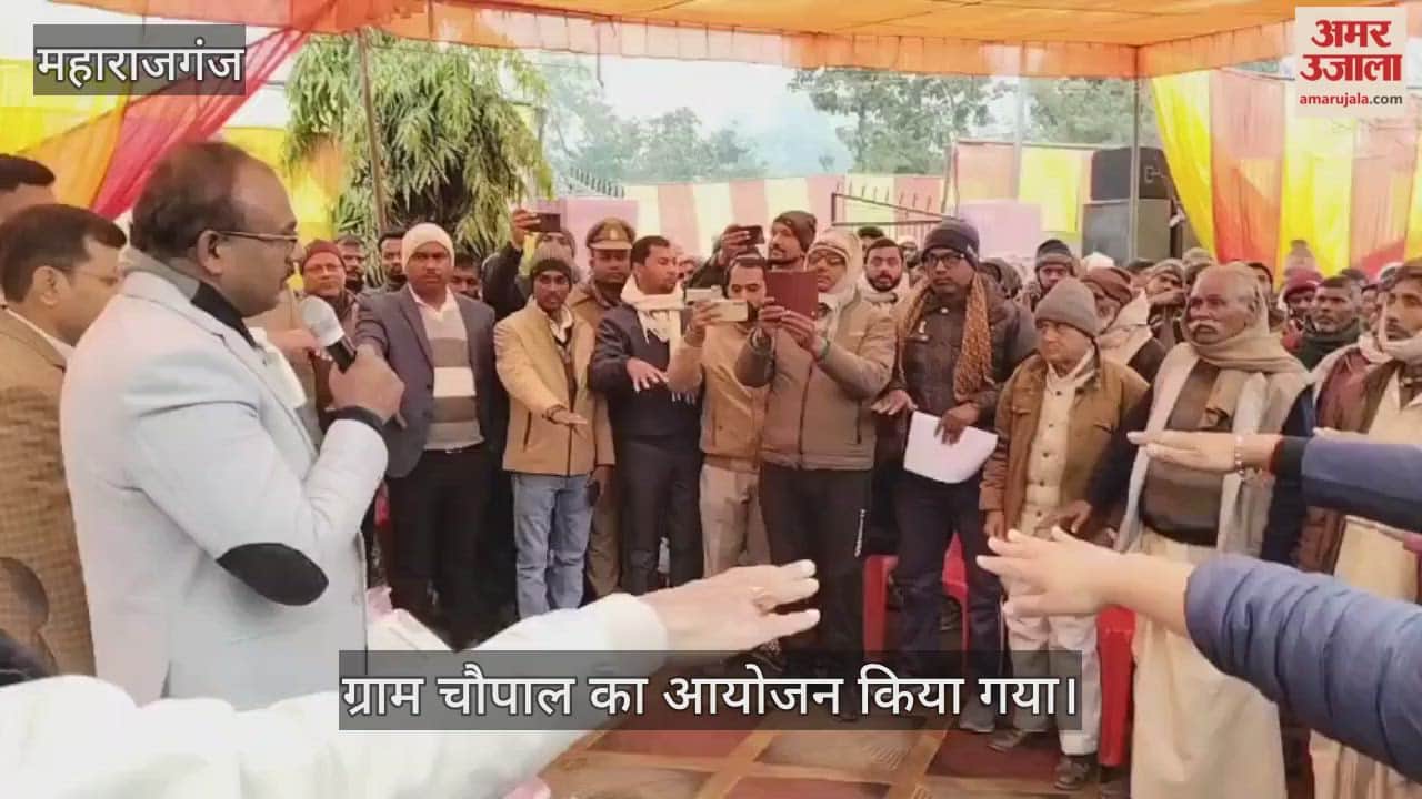 Village Chaupal was organized by the DM.