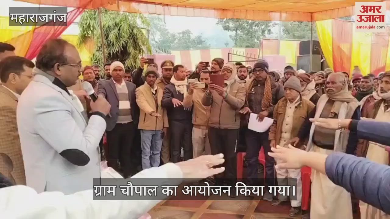 Village Chaupal was organized by the DM.