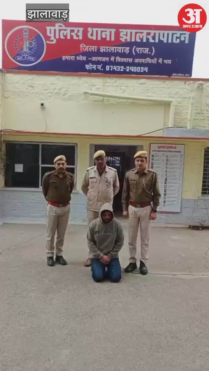 saayabar thagee kar ek bujurg se thagee karane ka aaropee kota se giraphtaar