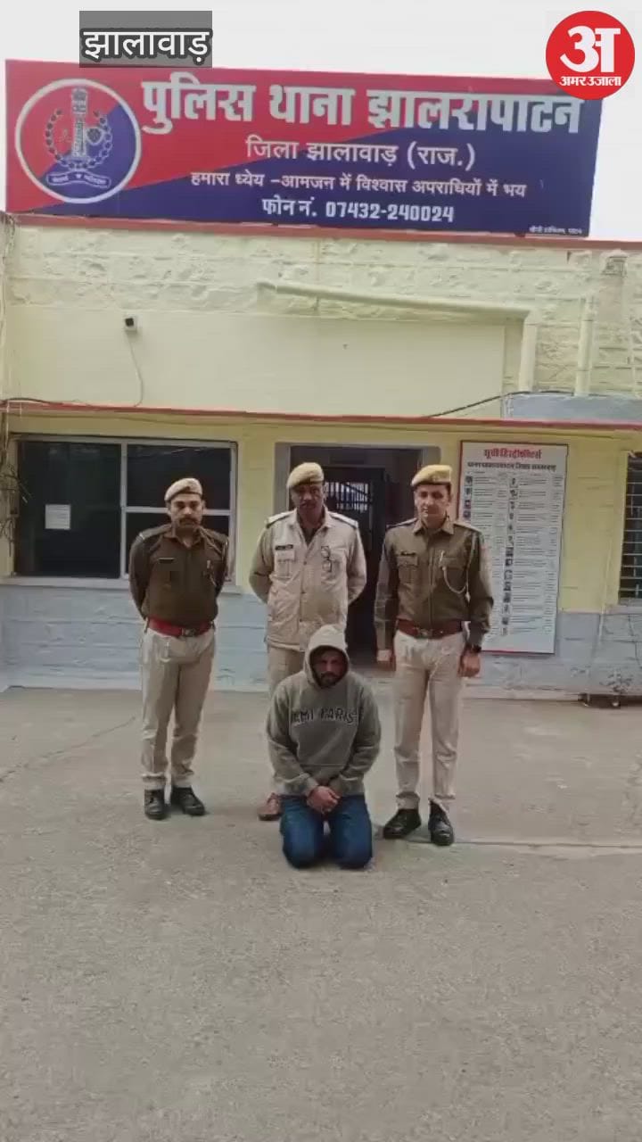 saayabar thagee kar ek bujurg se thagee karane ka aaropee kota se giraphtaar