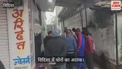 Terror of armed thieves, major theft in jewellery shop