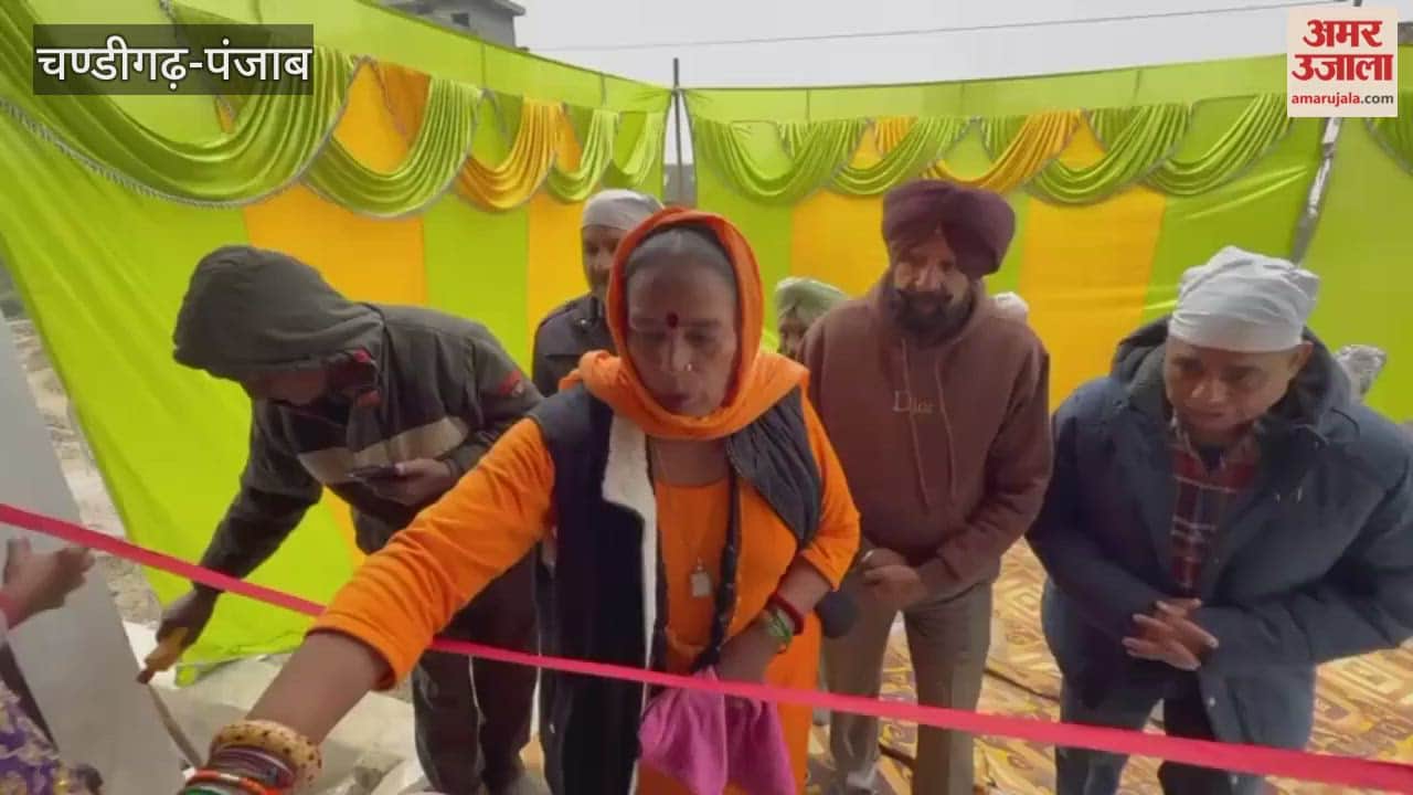 MP Dr. Rajkumar Chabbewal and Sonia Mahant inaugurated Sarv Seva Sadan