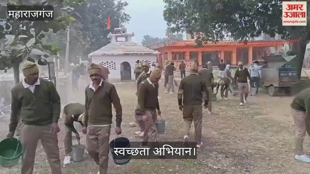 Police personnel launched a cleanliness drive under the Swachh Bharat Abhiyan.