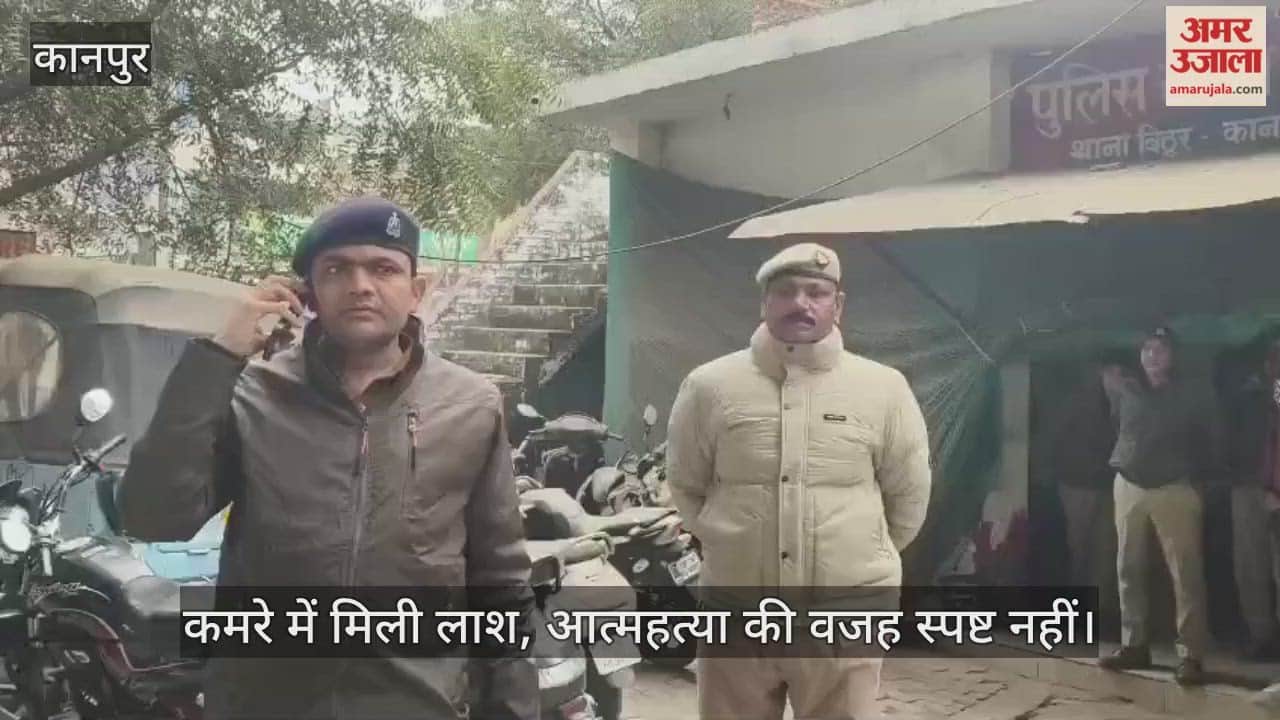 कानपुर: मंधना में मेडिकल छात्र ने की आत्महत्या; हॉस्टल के कमरे में फंदे से लटका मिला शव